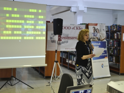 OmCTF 2015, фото 1294