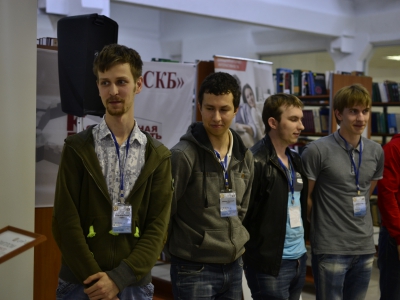 OmCTF 2015, фото 1331