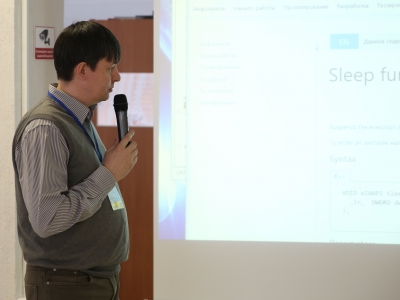 OmCTF 2015, фото 1352