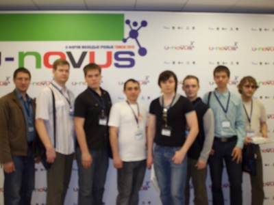 SibirCTF 2015, фото 1380