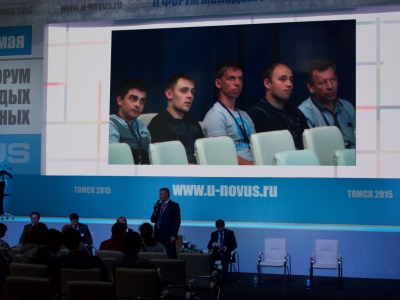 SibirCTF 2015, фото 1403