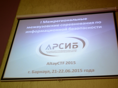 AltayCTF 2015, фото 1462