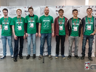 Команды юбилейного турнира RuCTF 2016, фото 1857