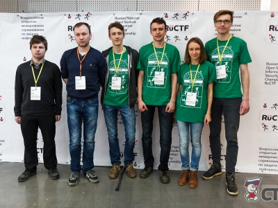 Команды юбилейного турнира RuCTF 2016, фото 1878