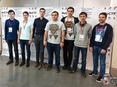 Команды юбилейного турнира RuCTF 2016, фото 1883