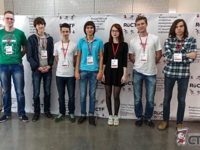 Команды юбилейного турнира RuCTF 2016, фото 1885