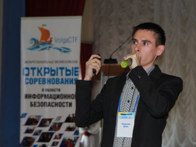 Volga CTF 2014, фото 304