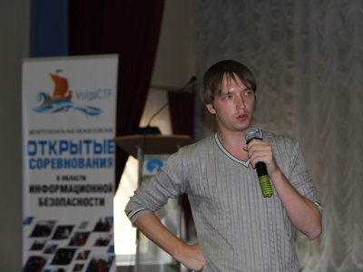 Volga CTF 2014, фото 305