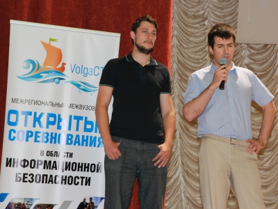 Volga CTF 2014, фото 380