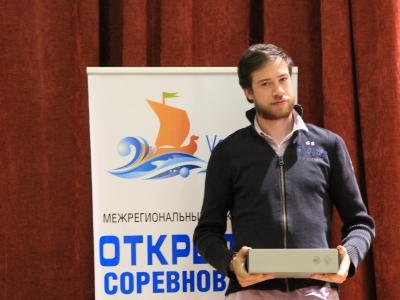 Volga CTF 2014, фото 386