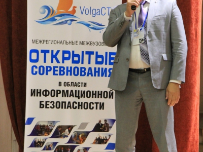 Volga CTF 2014, фото 398