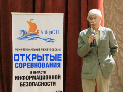 Volga CTF 2014, фото 400