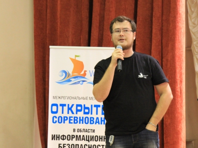 Volga CTF 2014, фото 401