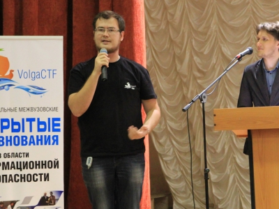Volga CTF 2014, фото 402
