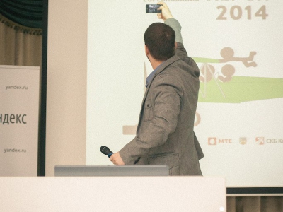 RuCTF 2014. День 1, фото 426