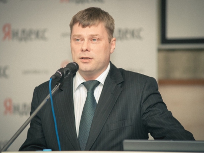 RuCTF 2014. День 1, фото 428