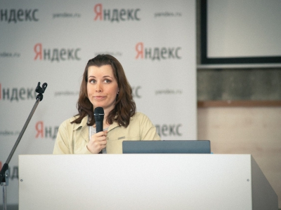 RuCTF 2014. День 1, фото 452