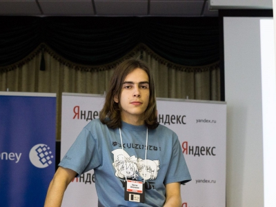 RuCTF 2014. День 1, фото 455