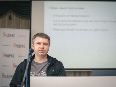 RuCTF 2014. День 1, фото 456