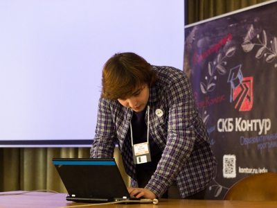 RuCTF 2014. День 1, фото 474