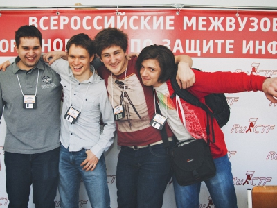 RuCTF 2014. День 2, фото 501