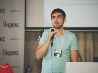 RuCTF 2014. День 2, фото 503
