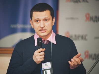 RuCTF 2014. День 2, фото 504