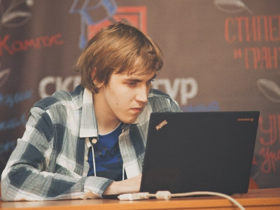 RuCTF 2014. День 2, фото 563