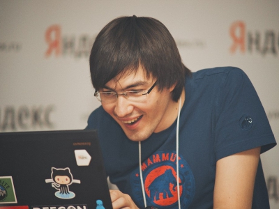 RuCTF 2014. День 2, фото 571