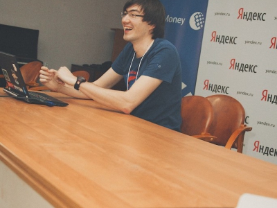 RuCTF 2014. День 2, фото 572