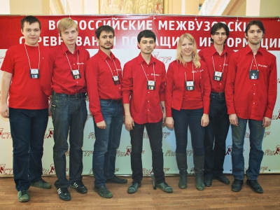 RuCTF 2014. День 3, фото 592