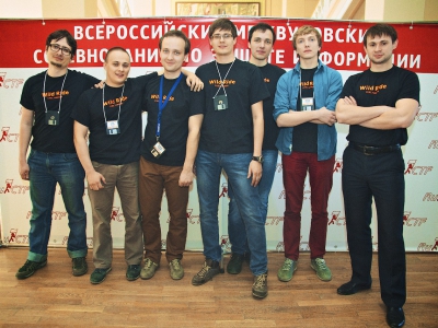 RuCTF 2014. День 3, фото 593