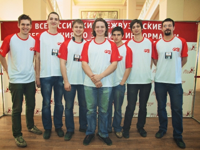 RuCTF 2014. День 3, фото 594