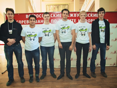 RuCTF 2014. День 3, фото 595