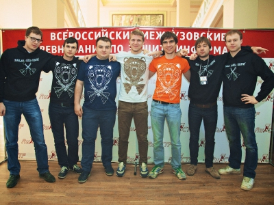 RuCTF 2014. День 3, фото 596
