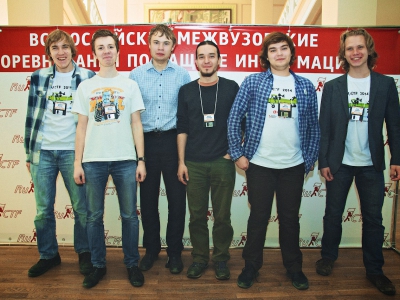 RuCTF 2014. День 3, фото 598