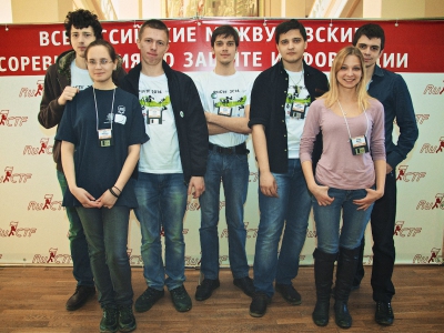 RuCTF 2014. День 3, фото 599