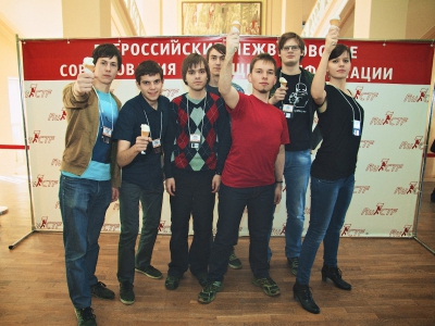 RuCTF 2014. День 3, фото 600