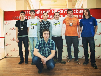 RuCTF 2014. День 3, фото 601