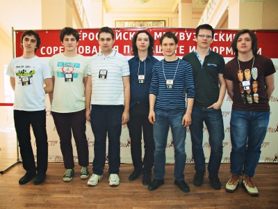 RuCTF 2014. День 3, фото 602