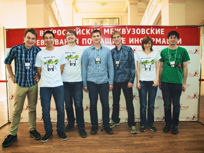 RuCTF 2014. День 3, фото 603