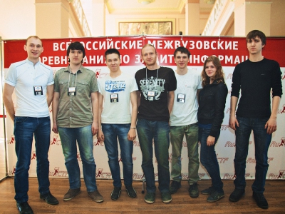 RuCTF 2014. День 3, фото 604