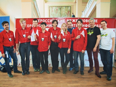 RuCTF 2014. День 3, фото 675
