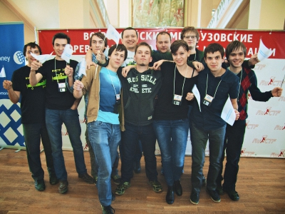 RuCTF 2014. День 3, фото 676