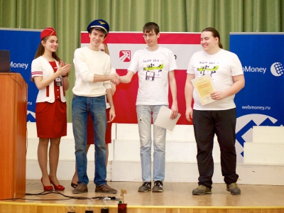 RuCTF 2014. День 4, фото 787