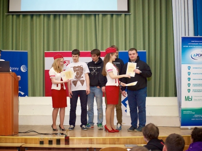 RuCTF 2014. День 4, фото 792