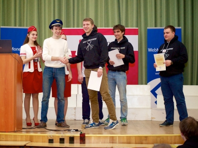 RuCTF 2014. День 4, фото 794