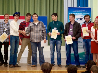 RuCTF 2014. День 4, фото 796
