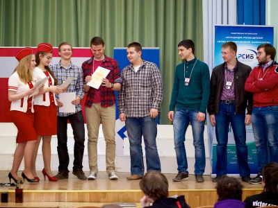 RuCTF 2014. День 4, фото 797