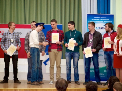RuCTF 2014. День 4, фото 798